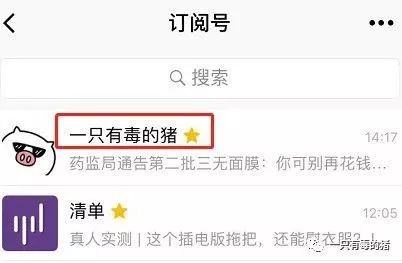 深扒摔跤炫富：原来富婆们20w包包里的东西也没什么了不起