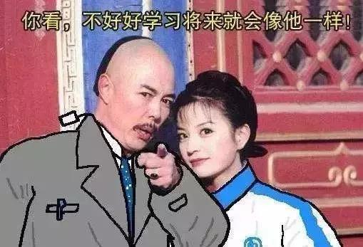 “愛人”是小三儿？答应我，有些日语汉字词即使认识也不要乱用……