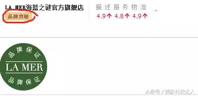 真正的旗舰店会不会真假混卖,十大骗人旗舰店