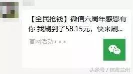 微信二次实名认证在哪,微信二次实名怎么认证