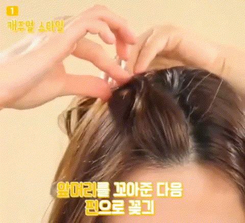 明星同款刘海怎么剪才好看,怎么夹明星同款刘海好看又简单