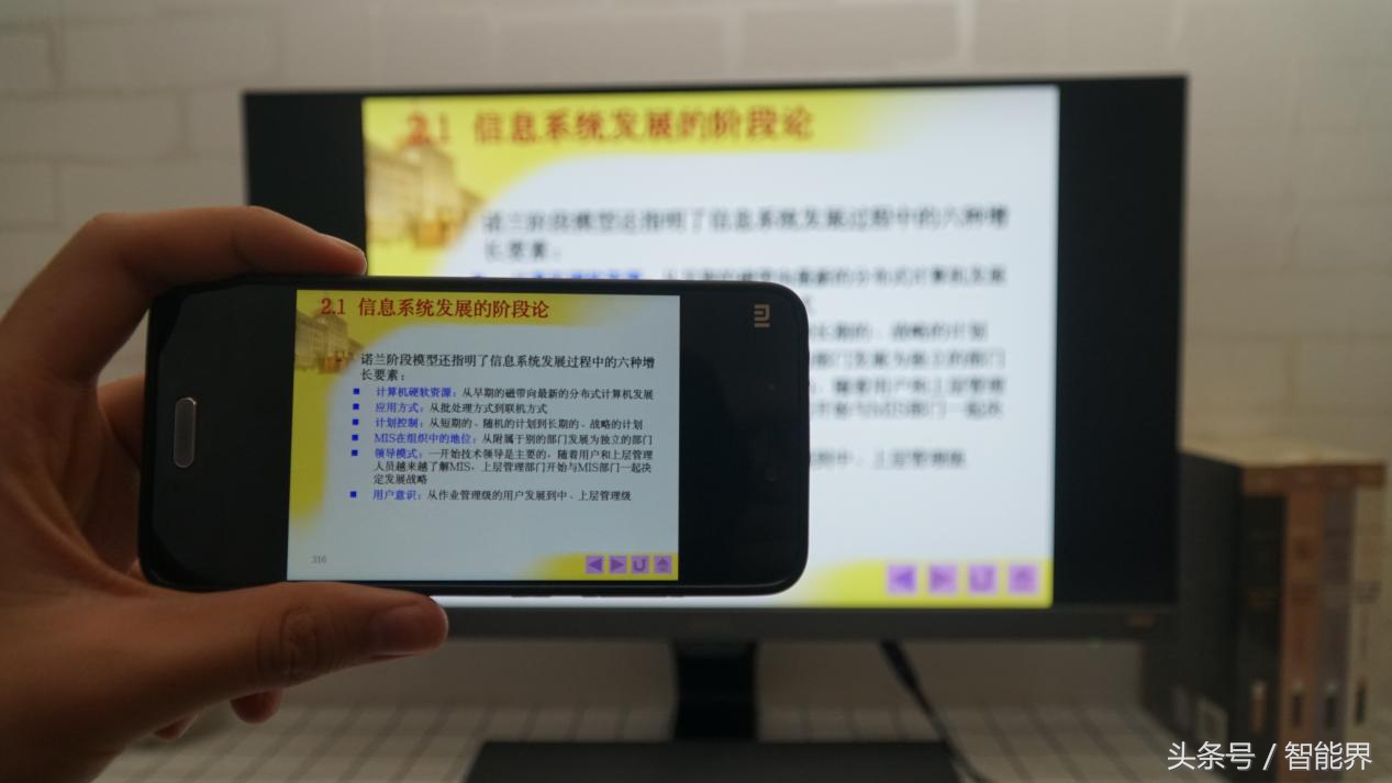 AI投,ai投屏录播