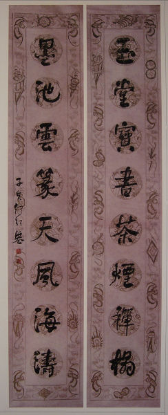 中华楹联600句,中国六言楹联大全