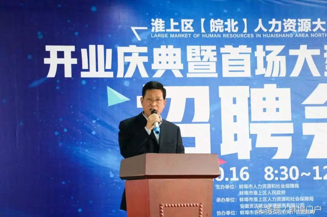 蚌埠淮上区哪里有招工的地方,蚌埠淮上区商贸城小吃街最新招工