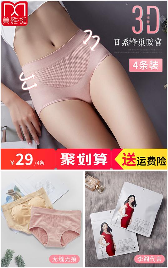 超大淘宝天猫优惠券大全,10月1日淘宝有没有优惠