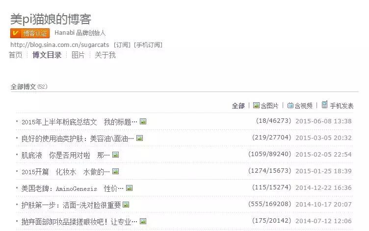 网红猫娘售假事件,猫娘被打假