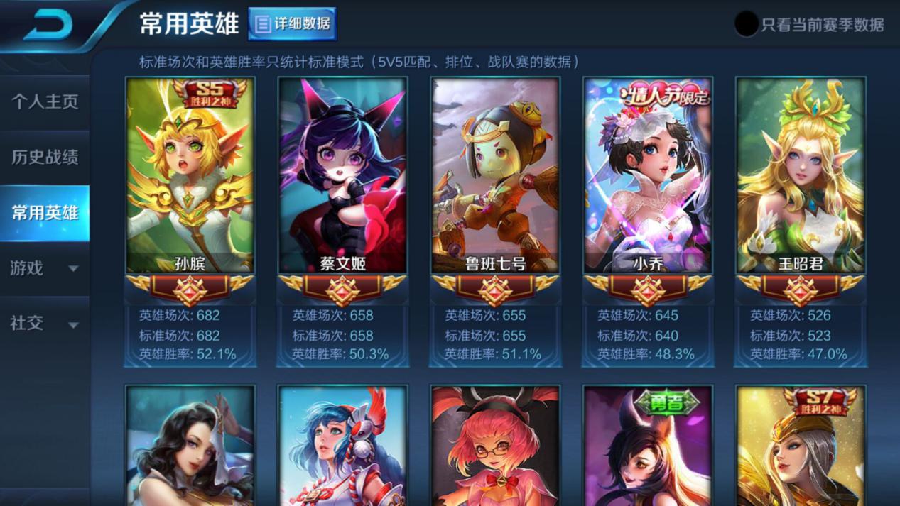 王者荣耀治疗术适合什么英雄,王者荣耀各个英雄带的召唤师技能