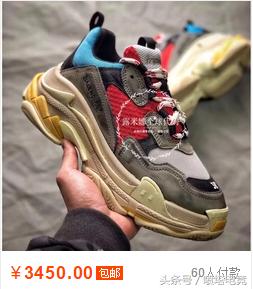 lol奇葩职业选手,s8uzi滑板鞋ig