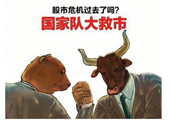 沪深两市两融余额代表什么,两融余额对牛市的影响