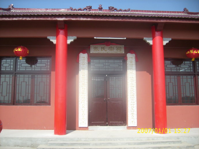 张氏祖堂专用联,张氏祖祠门联