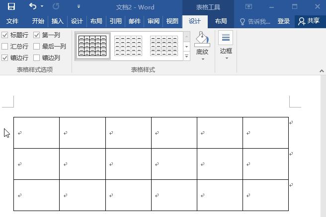 word中删除空白页无法删除的原因,怎么删除word空白页而不删除页眉