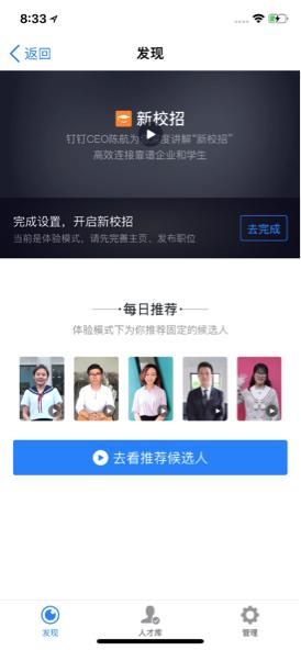 非名校毕业进bat难度,985211毕业的大学生如何找工作的