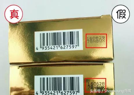 鐪熷亣鑰愬厠姘斿灚瀵规瘮,ysl瓒呮ā姘斿灚閴村埆鐪熷亣