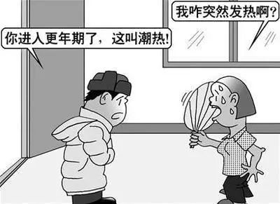 更年期潮热气短心慌中医辨证,更年期这道坎