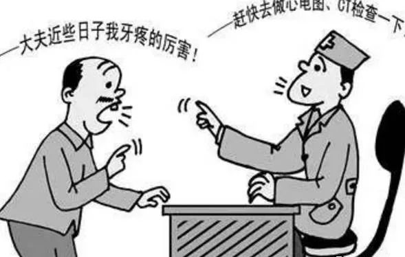 牙疼不是病痛起来要人命图片,牙疼不是病疼得要人命