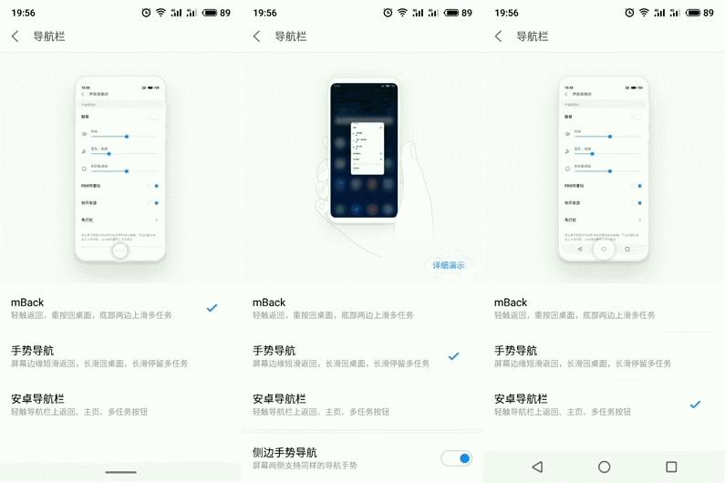 魅族16th刚出的时候有多惊艳,魅族16th现在还值得入手吗