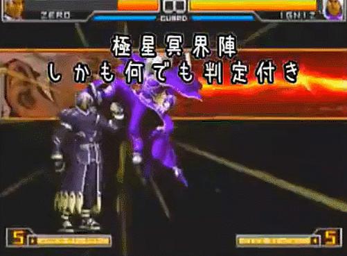 拳皇里那些惨不忍睹的必杀技,盘点拳皇最华丽的大招