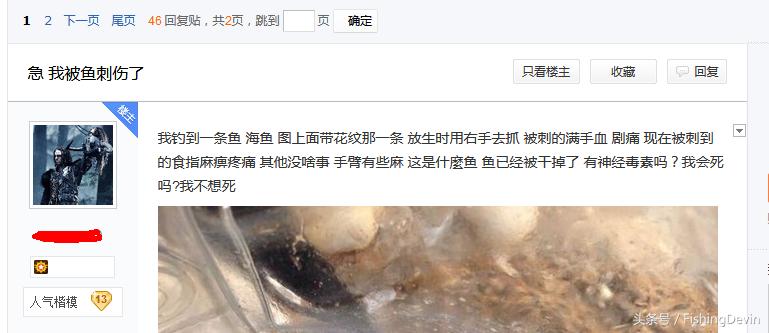 钓鱼碰到这三种情况千万别死守,钓鱼遇到的危险一幕