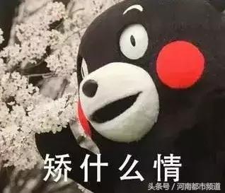 抖音炫富被打脸的视频,抖音炫富的网红被封号