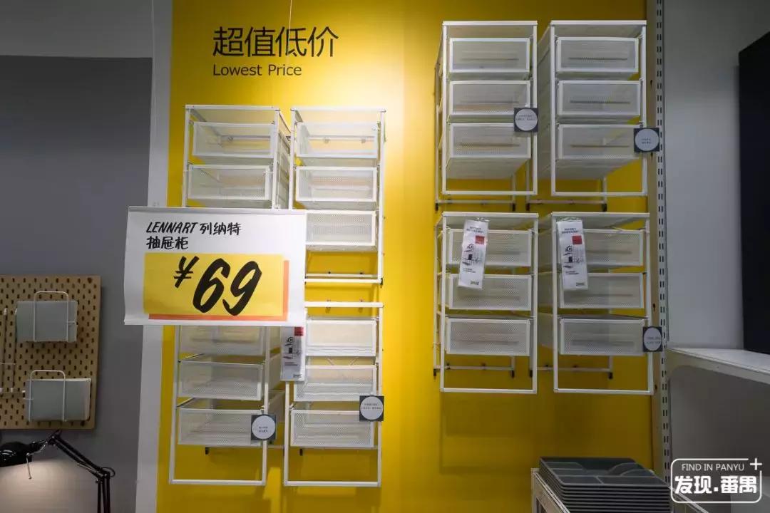 宜家广州优惠,广州宜家4月优惠活动