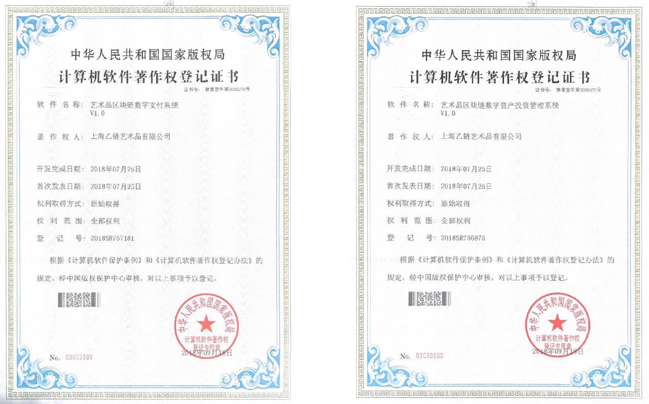 乙链艺术——戈子馀