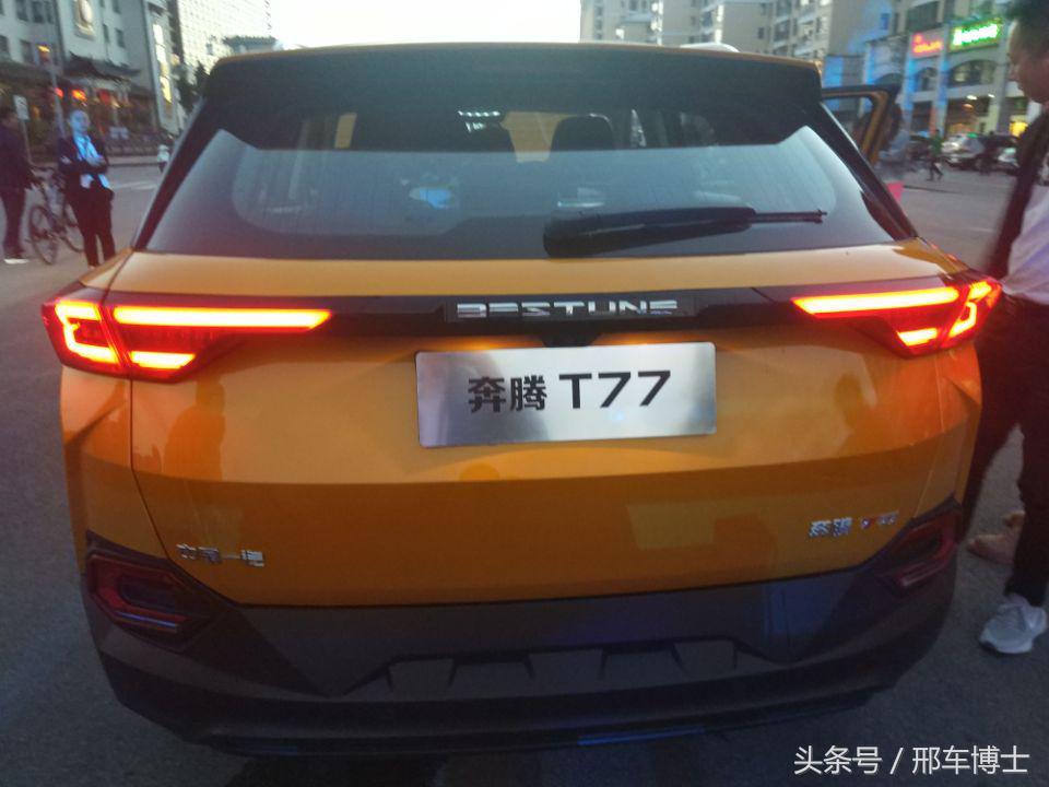 像“飞人”博尔特一样向前冲，“奔腾”品牌开启新时代！