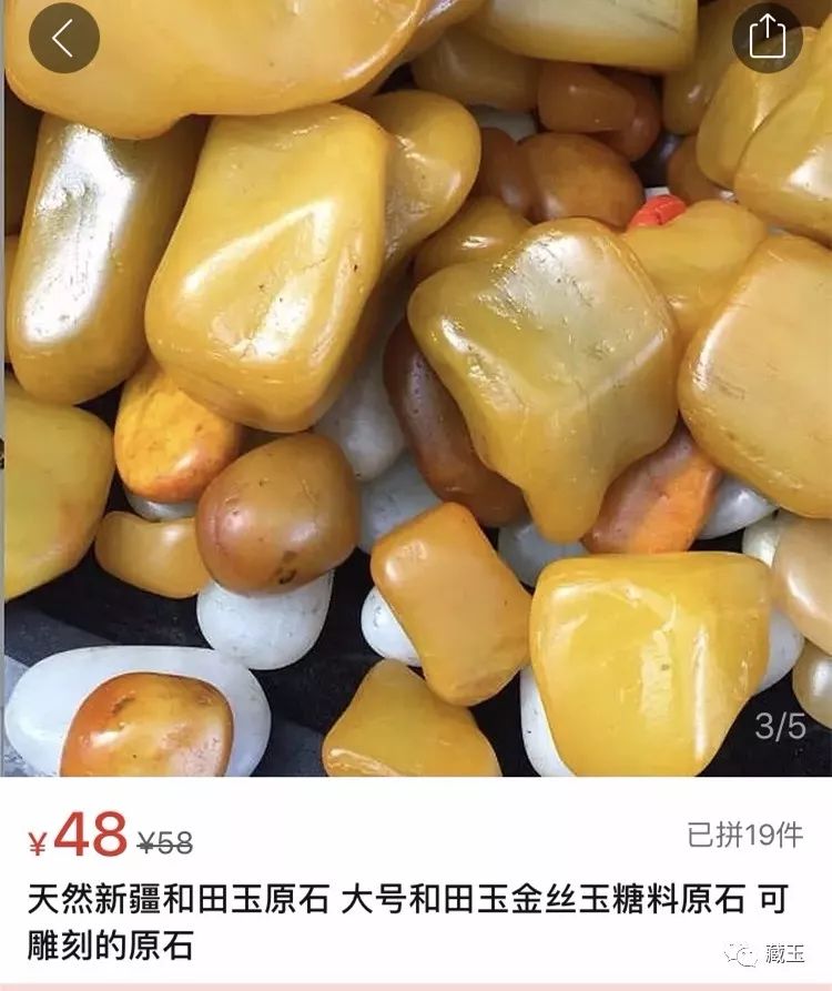 杂牌的和田玉值得购买吗,和田玉的假货有哪些