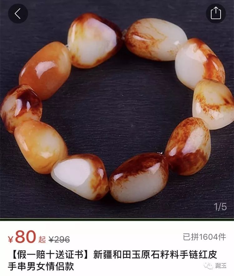 杂牌的和田玉值得购买吗,和田玉的假货有哪些