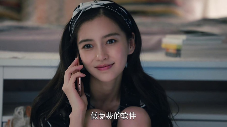 创业时代杨颖尬演,创业时代的杨颖造型