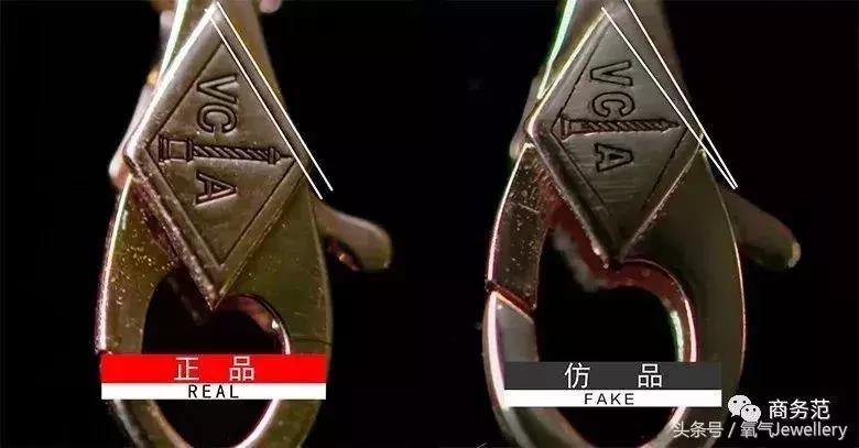 我剪开梵克雅宝四叶草手链，2万正品vs1000仿品有啥不同