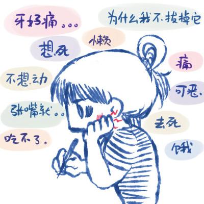 蛀牙智齿该不该拔,成年人蛀牙不管它会怎么样