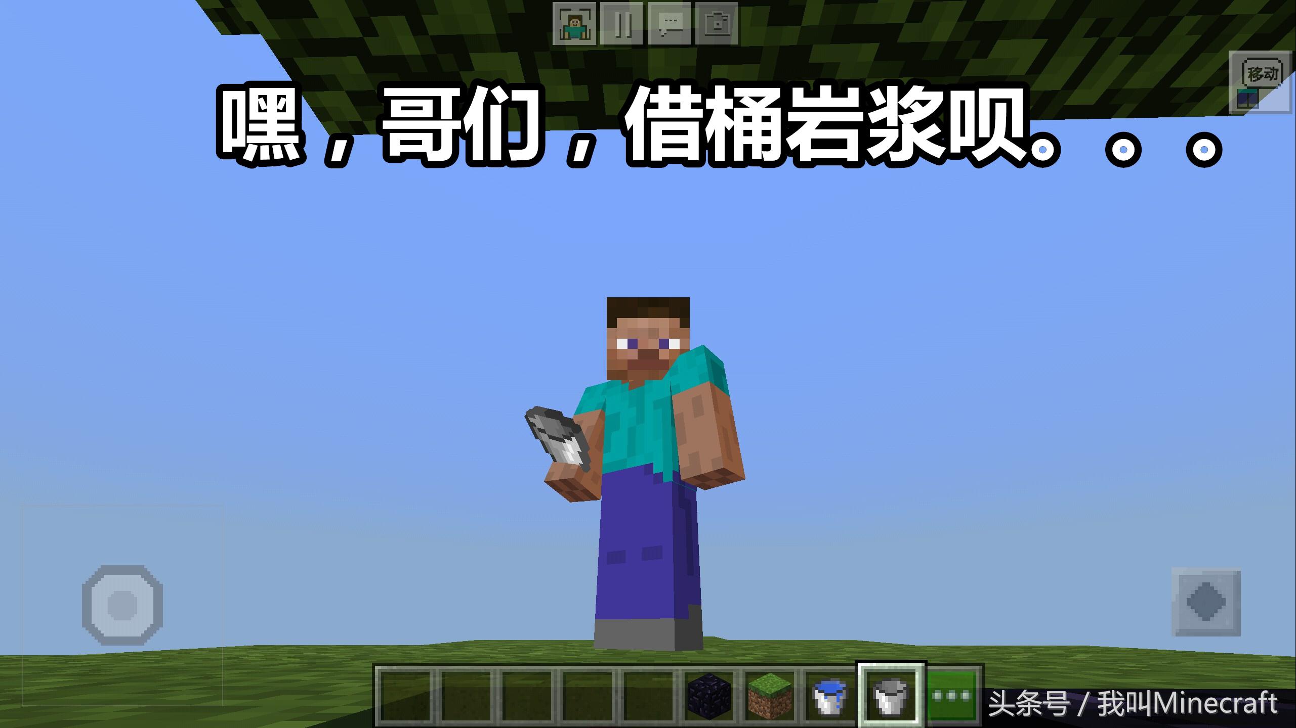 我的世界空岛生存岩浆没了怎么弄,我的世界空岛生存岩浆怎么获得