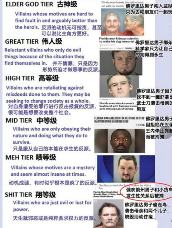 喝了含有壁虎尿的水会怎么样,关于隔夜水不能喝的搞笑辟谣