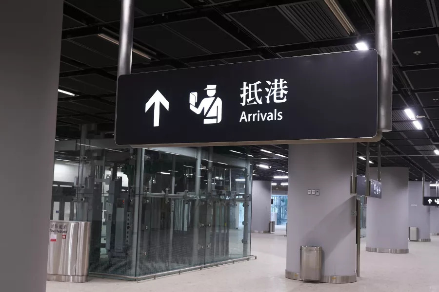 香港高铁最全搭乘攻略!手续、购票、票价和乘车流程一应俱全