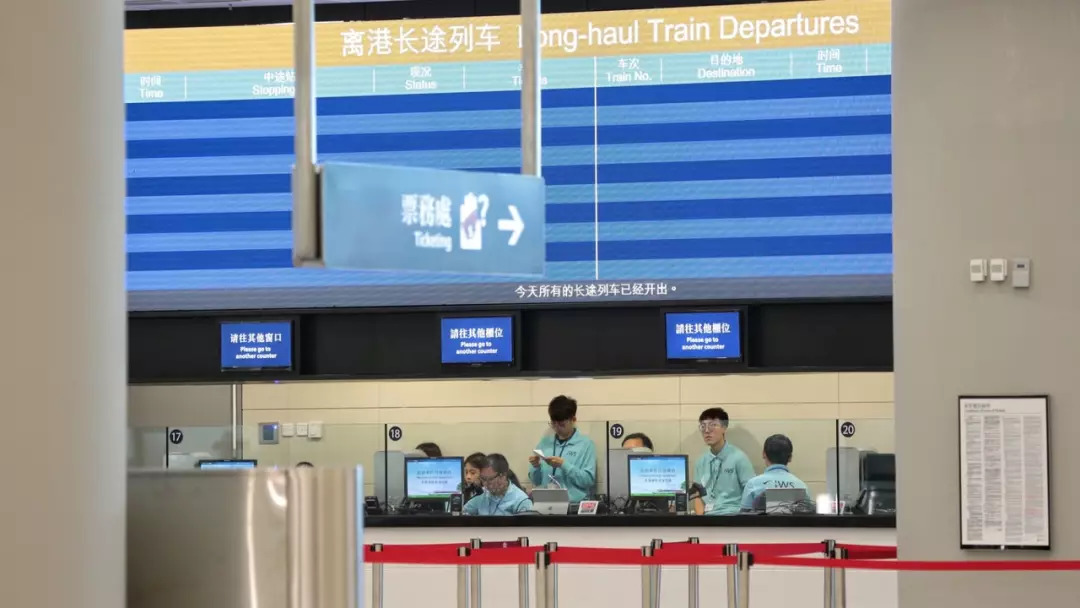 香港高铁最全搭乘攻略!手续、购票、票价和乘车流程一应俱全