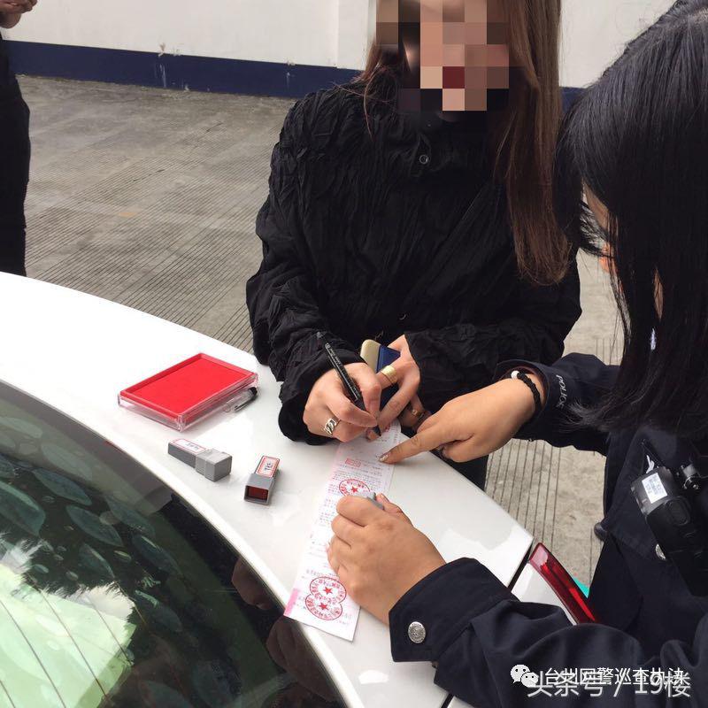 浙江网红被交警查 (网红炫富被警察抓)