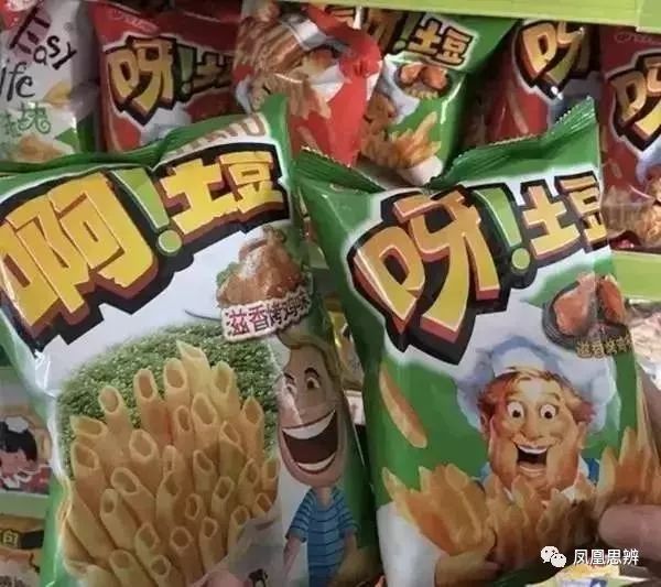 为啥知道是骗局还要入坑,现在的山寨货怎么样了