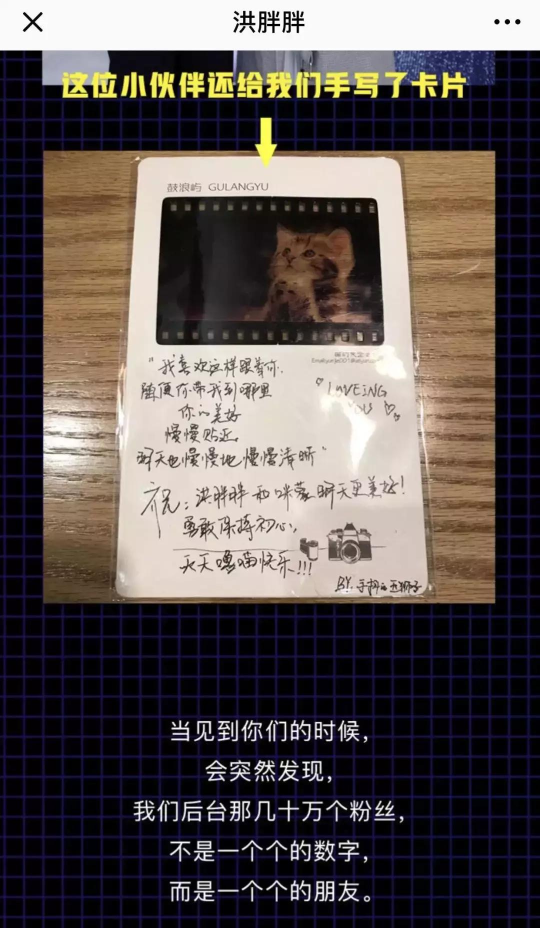 洪胖胖五一视频,洪胖胖测评