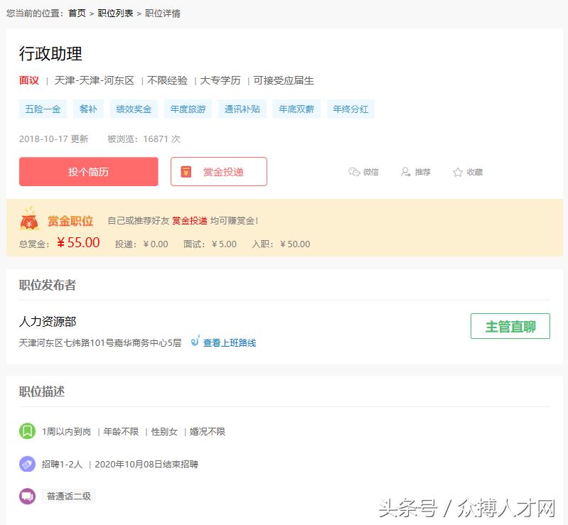 天津这座城市怎么样,天津这座城市值得旅游吗