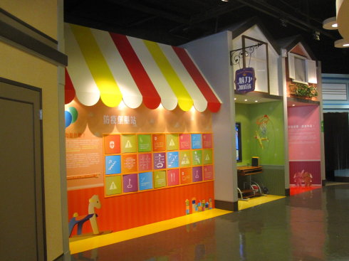 一本“鸡精”的经：白兰氏健康博物馆