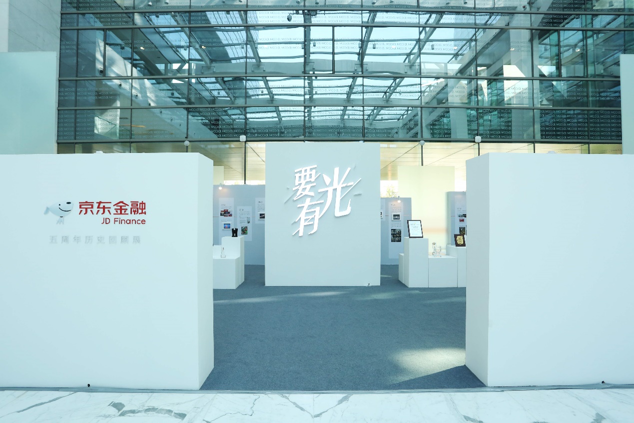 京东金融是京东数科旗下的大品牌,京东数字科技能借壳上市吗