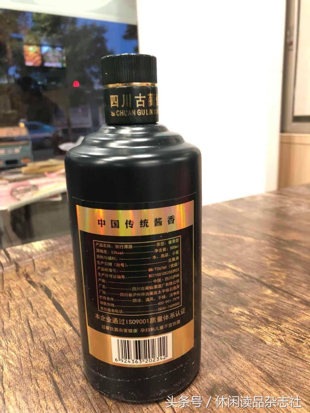 品酒笔记｜川派酱香——仙潭老酒