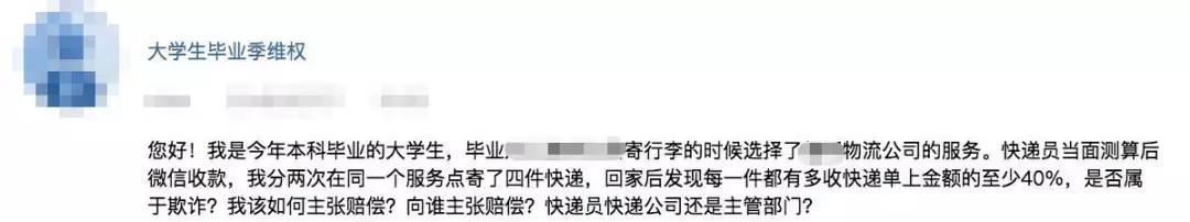 办卡后健身房迟迟不开业，想退卡还要扣手续费，我能起诉健身房欺骗消费者，并要求退一赔三吗？