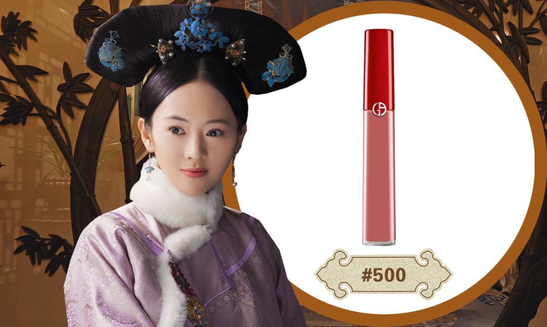 如懿富察口红色号,如懿如懿传口红色号是什么