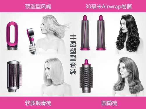 戴森卷发棒值得买吗3990,戴森卷发棒05多少钱入手