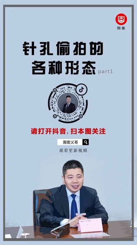 出租房针孔检测,出租公寓检查针孔摄像头