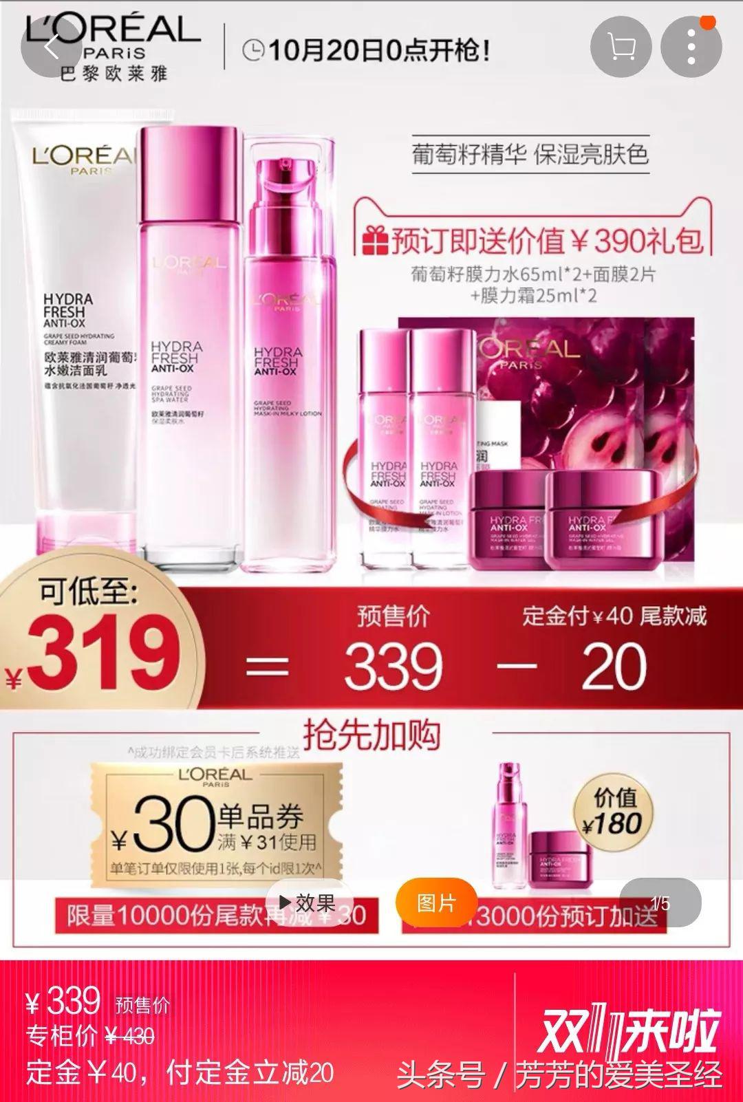 双十一什么值得买系列,双十一剁手排行哪里看