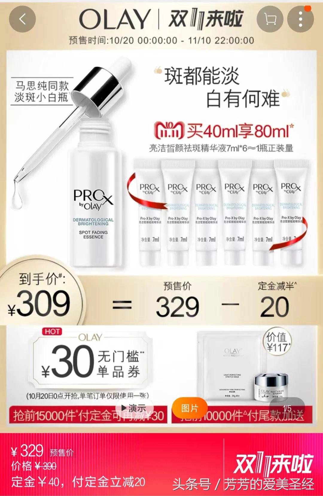 双十一什么值得买系列,双十一剁手排行哪里看