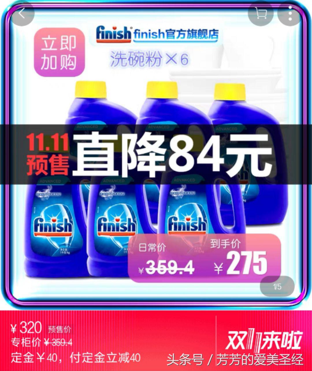 双十一什么值得买系列,双十一剁手排行哪里看