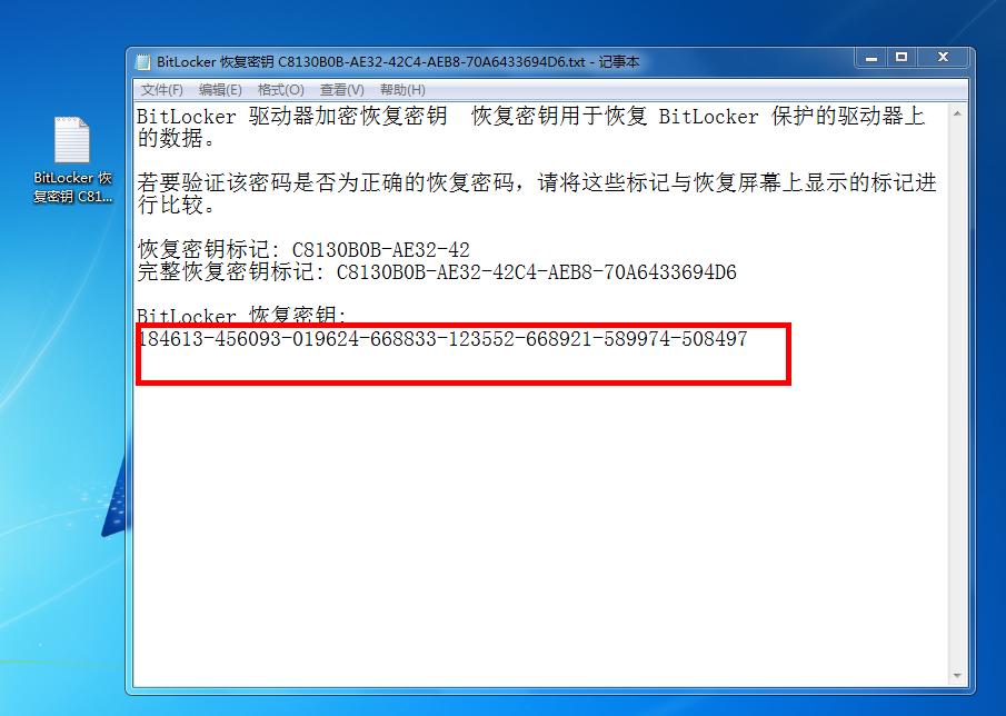 关闭磁盘加密教程,磁盘加密的方法有哪些